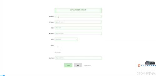 基于SpringBoot和Vue的農(nóng)產(chǎn)品供銷服務系統(tǒng)設計與實現(xiàn)